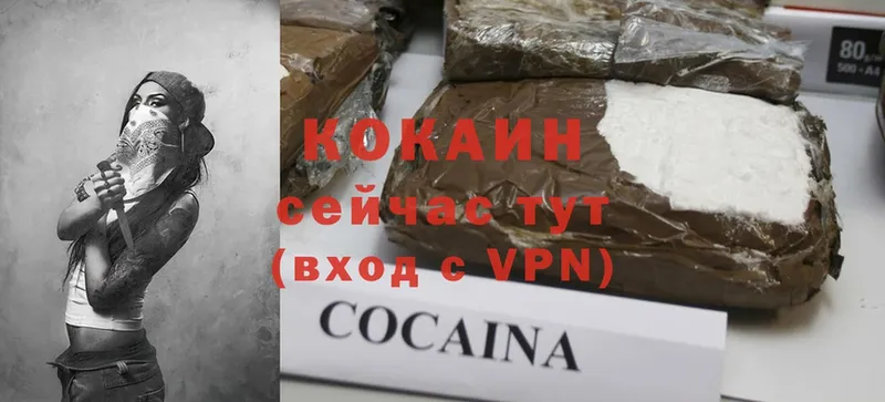 Cocaine 99%  Санкт-Петербург 