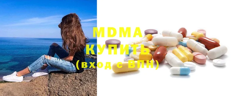 купить наркотик  Санкт-Петербург  MDMA Molly 