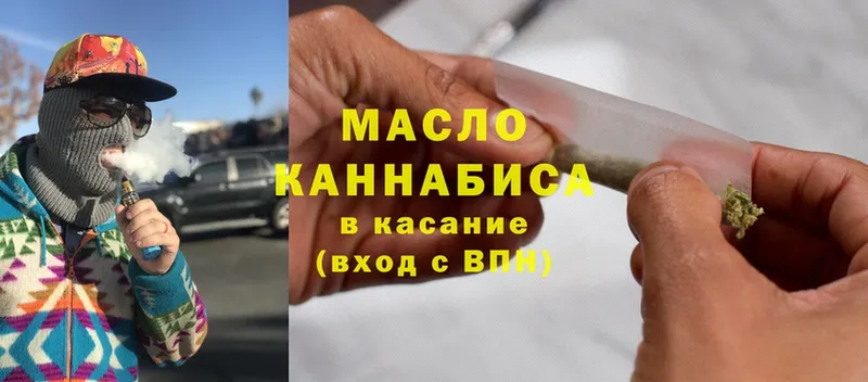 Дистиллят ТГК гашишное масло  Санкт-Петербург 